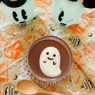 ★ハロウィンに★おばけちゃんチョコプリン